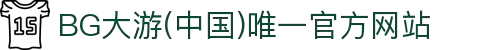 BG大游(中国)唯一官方网站